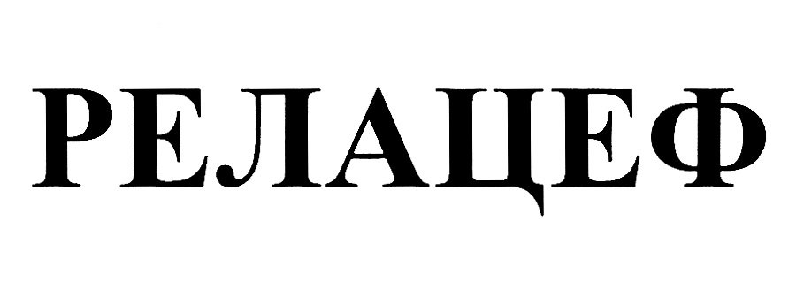 PEJIJAIEO