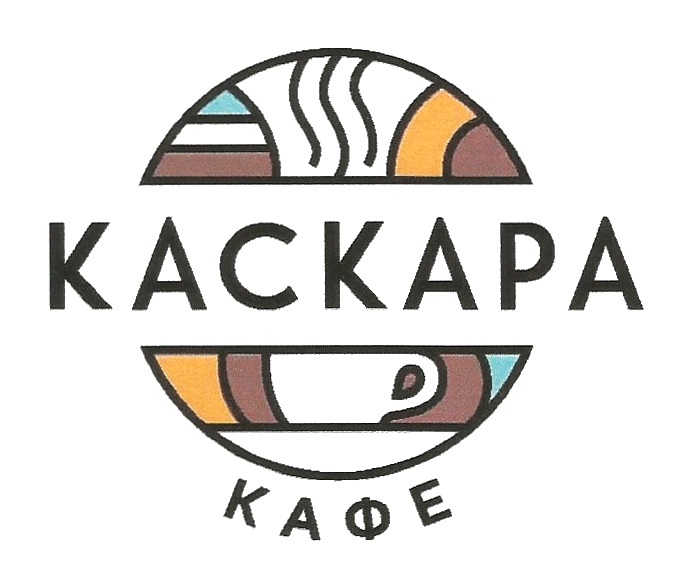 /Чь  КАСКАРА  37  K a o C