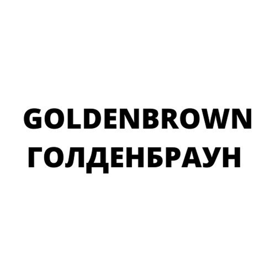 GOLDENBROWN TOJIAEHKHBPAYH