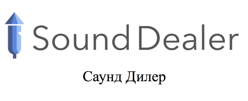 iSound Dealer  Саунд Дилер