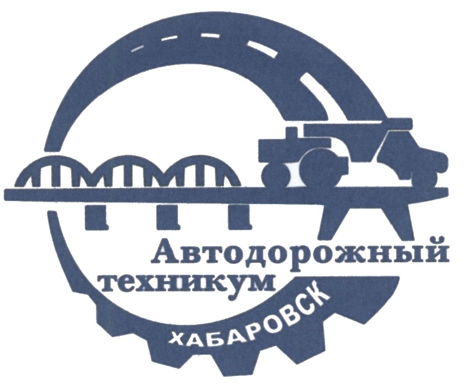 и ш Автодорожный
