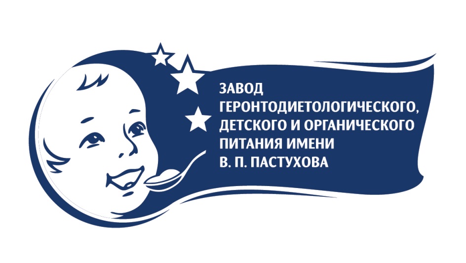 ЗАВОД Е ГЕРОНТОДИЕТОЛОГИЧЕСКОГО, :9 Же i ДЕТСКОГО И ОРГАНИЧЕСКОГО  ПИТАНИЯ ИМЕНИ В. П. ПАСТУХОВА