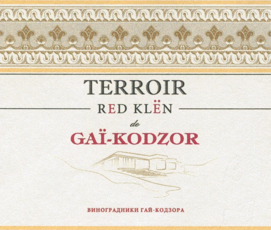 TERROIR  RED KLEN de GAIKODZOR  BHHOTPAZTHHKH FARKOA3OPA