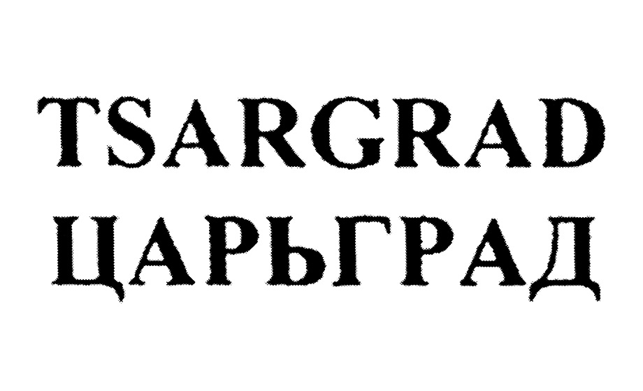 TSARGRAD IAPbPAA