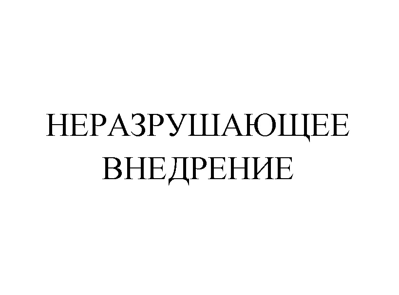 HEPA3PYIHAIOIIEE BHE/JJPEHMUME
