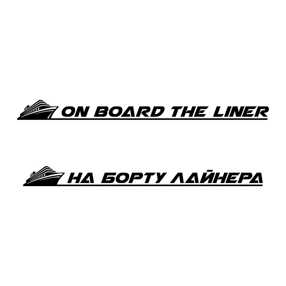 ks ON BOARD THE LINER  k HA БОРТУ AAUHEPA