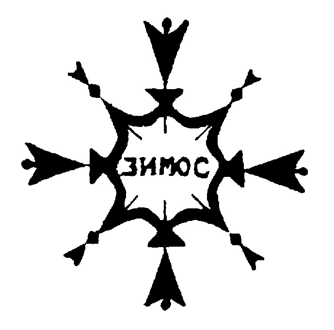 Товарный знак