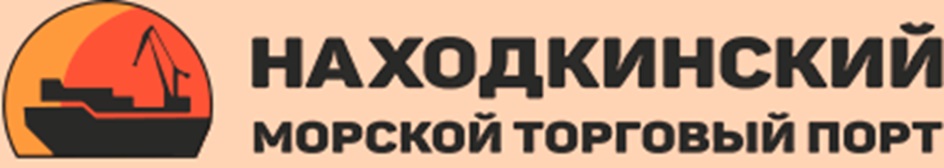 Q НАХОДКИНСКИЙ МОРСКОЙ ТОРГОВЫЙ ПОРТ