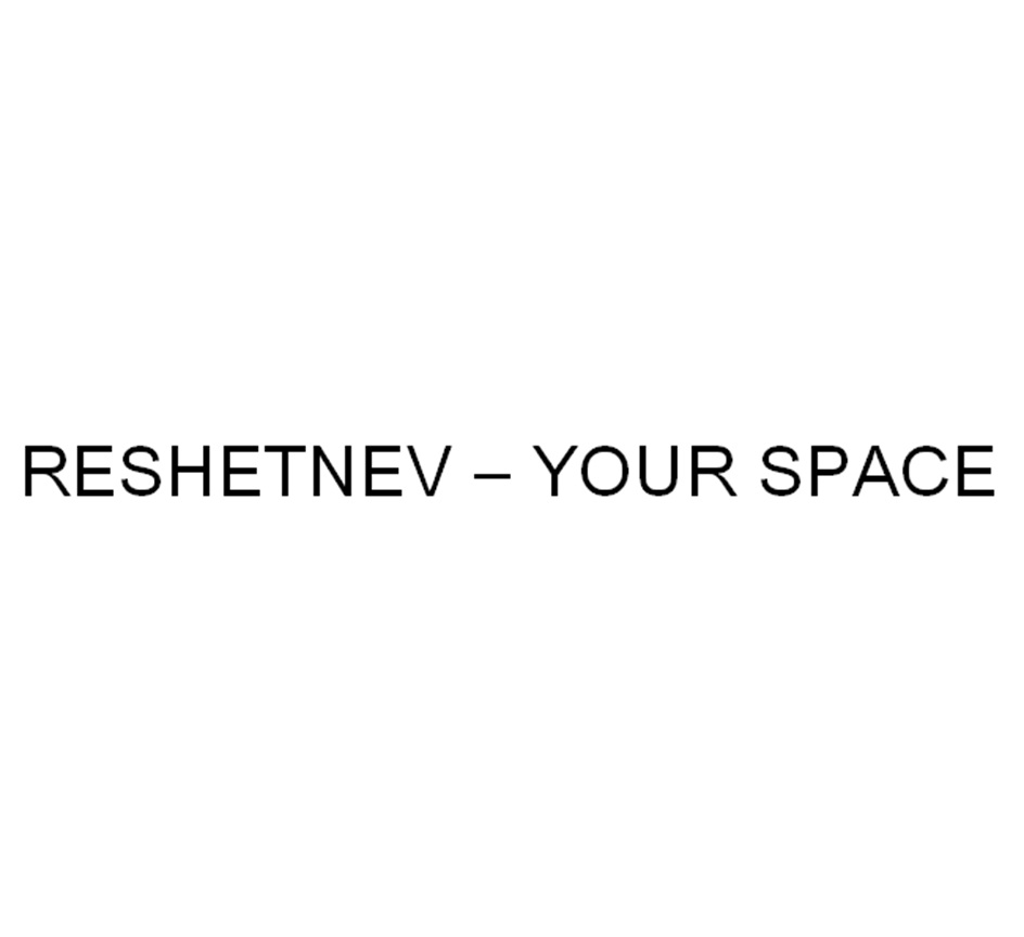 RESHETNEV , YOUR SPACE