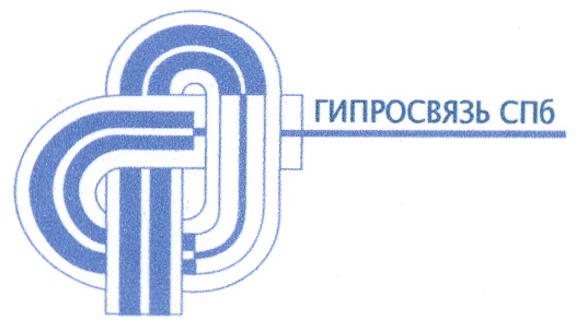 ГИПРОСВЯЗЬ СПб