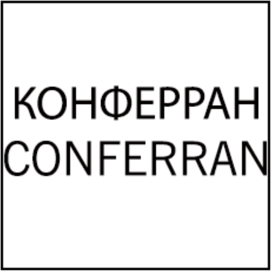 KOHOEPPAH CONFERRAN