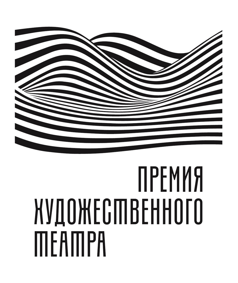 :A  /  ПРЕМИЯ КУДОЖЕОТВЕННОГО MEAMPA