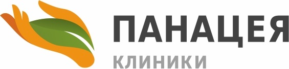 84 ПАНАЦЕЯ  клиники
