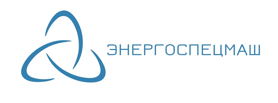 :, : ЭНЕРГОСПЕЦМАШ