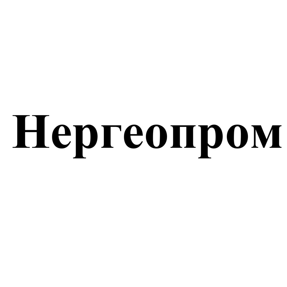 HepreonpoMm