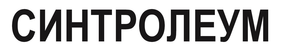 CMHTPOJMEYM