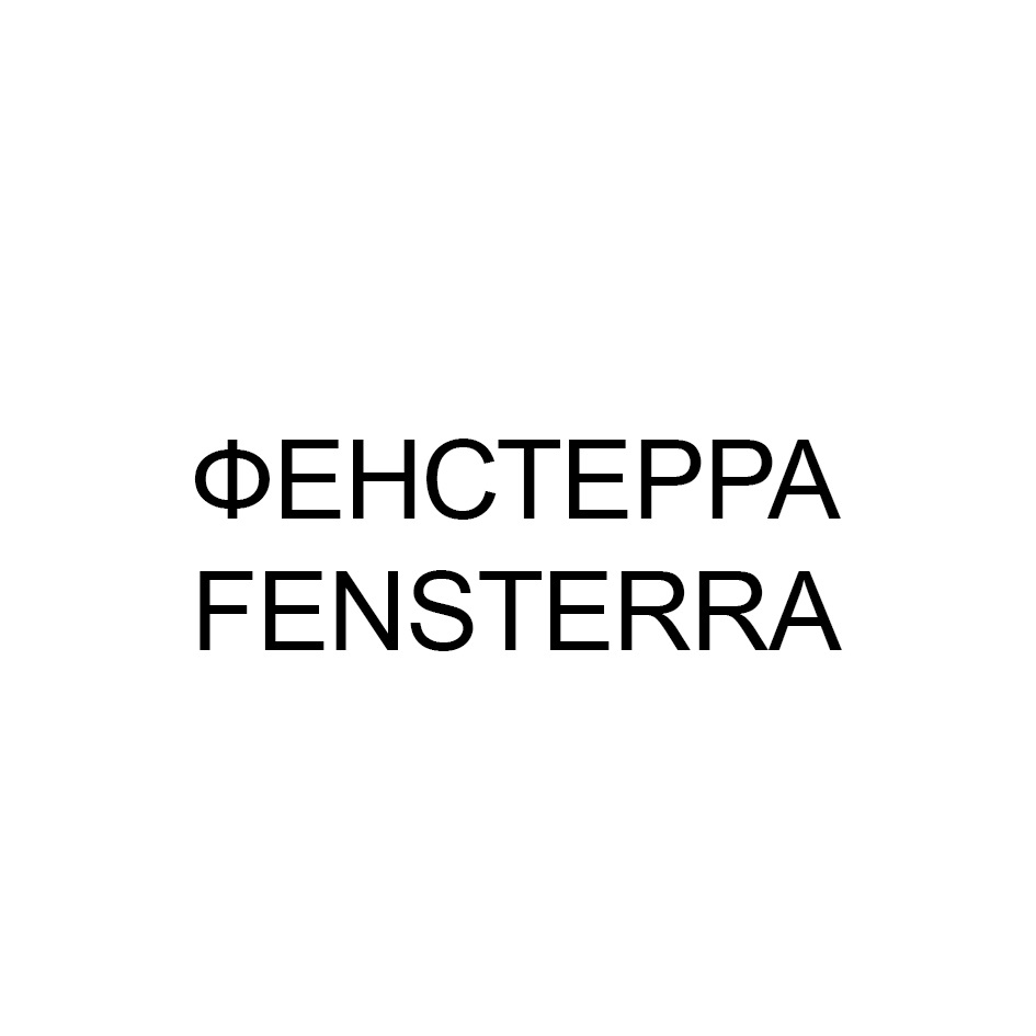 OEHCTEPPA FENSTERRA