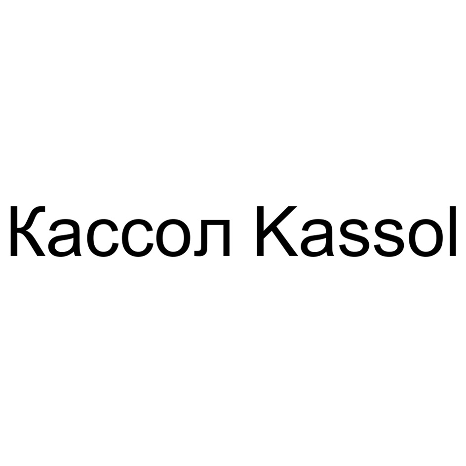 Kaccon Kassol