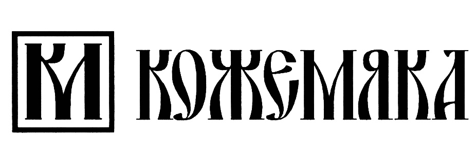 Бугумава