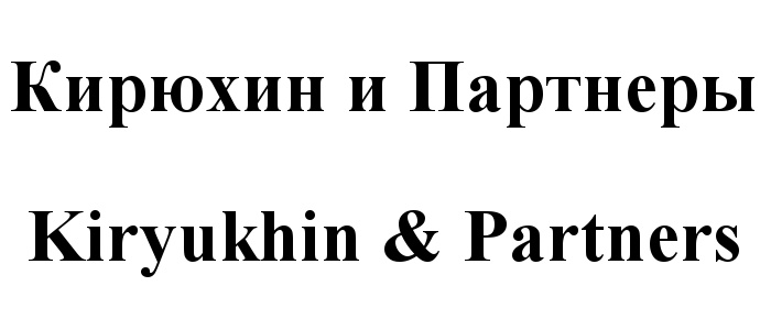 Knuproxnun u HaptneppI  Kiryukhin  Partners