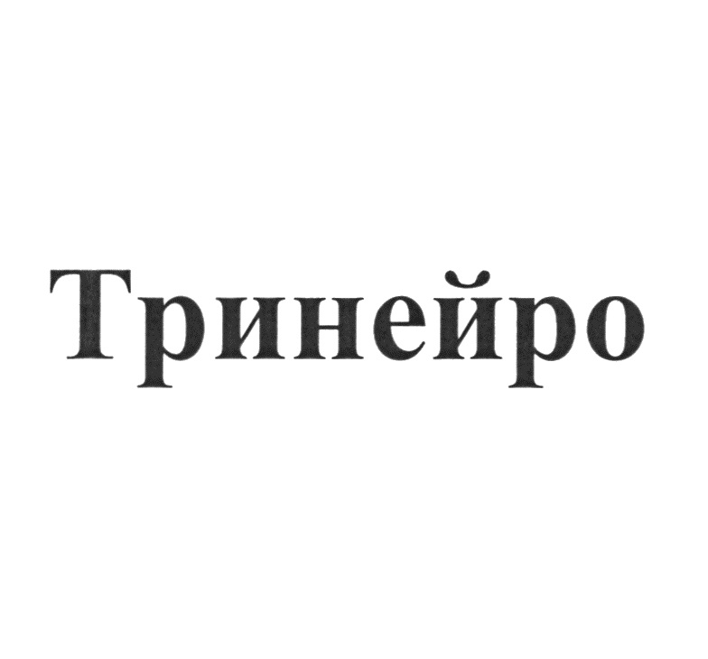 Tpunerfpo