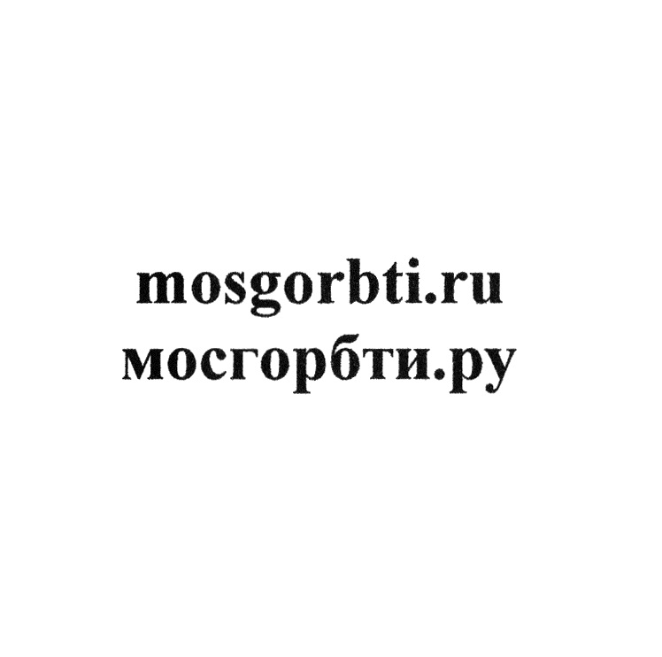 mosgorbti.ru mocropotnu.py