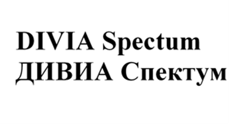 DIVIA Spectum AMBMA Crertym