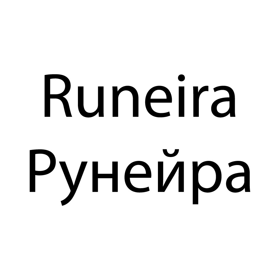Runeira PyHenpa