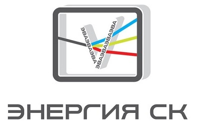 a ; у  ЭНЕРСИЯ СК