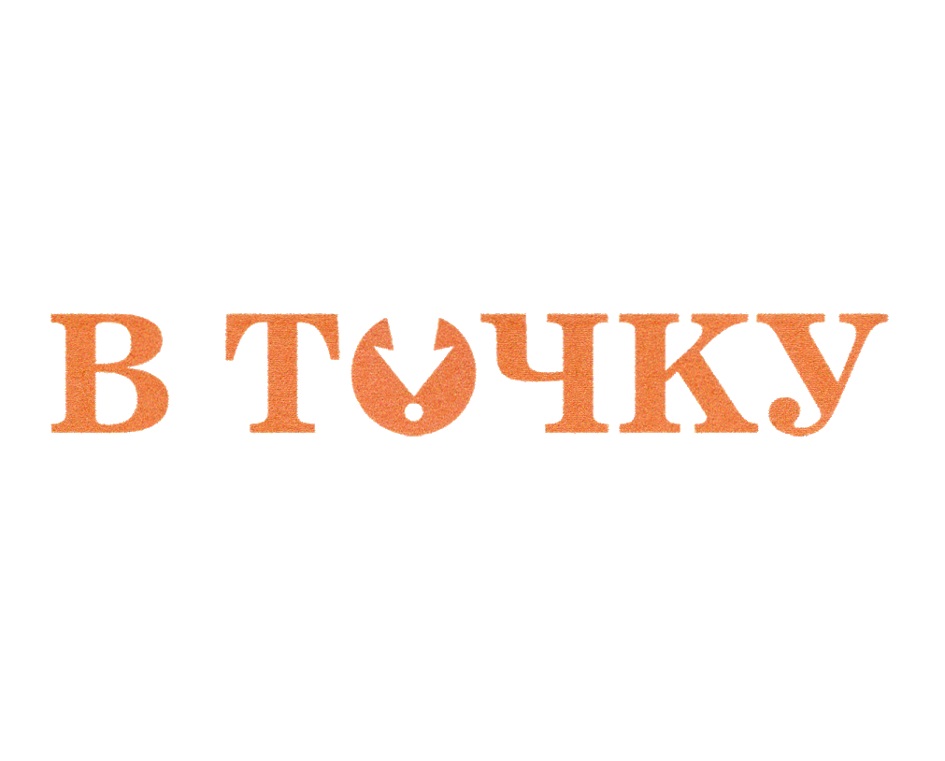 B TOUGUKYV