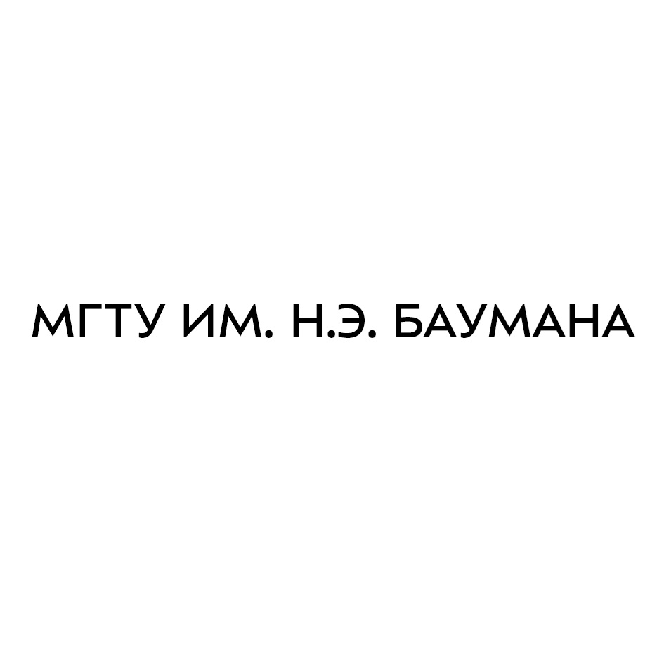 MTTY MUM. H.3. BAVYMAHA