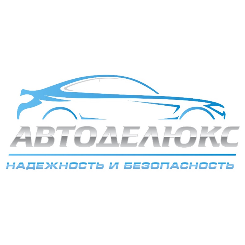 p o C /s Aai3ai Giak/AriGitcl  НАДЕЖНОСТЬ И БЕЗОПАСНОСТЬ