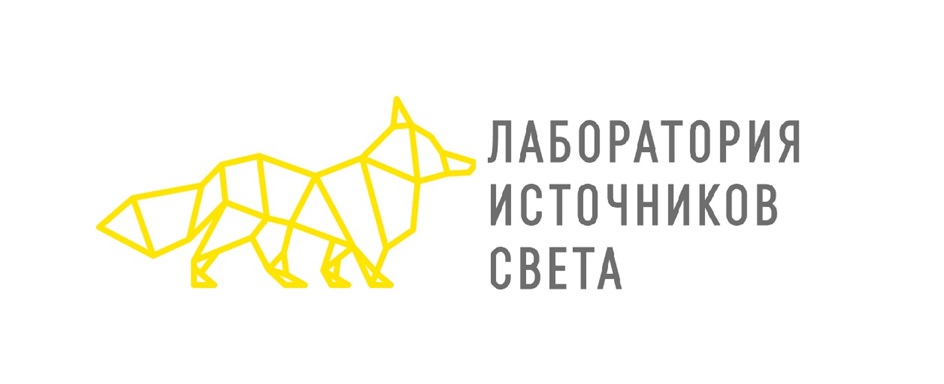 ЛАБОРАТОРИЯ UCTOYHUMKOB CBETA