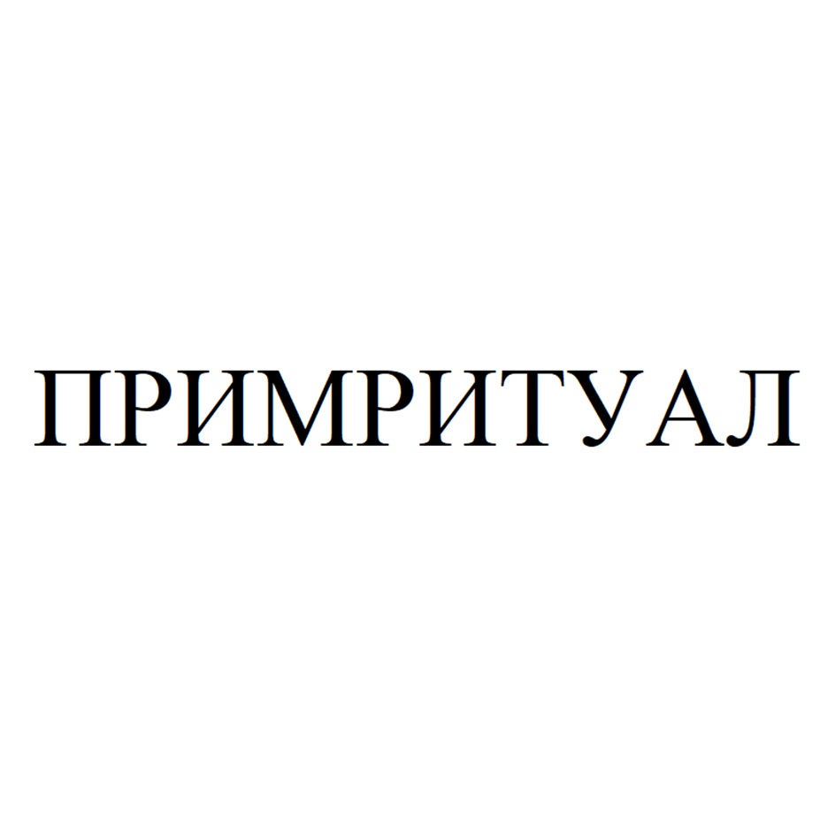 B  PMUMPMUMTY AJI