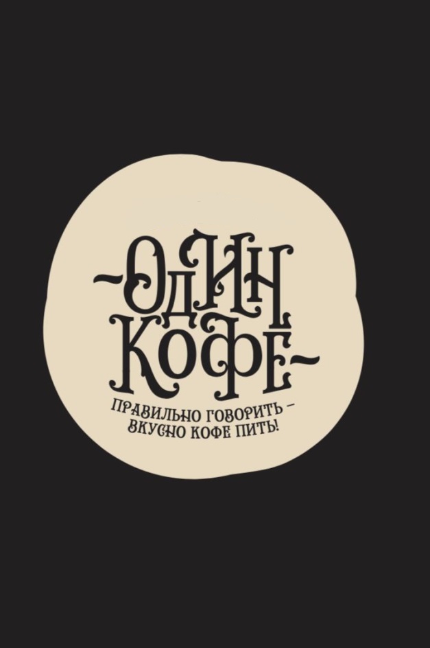 ПРАВИЛЬЦ ть7 0 rogork Siyexo Kook NHTD