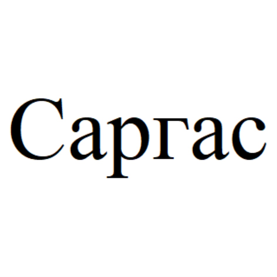Caprac