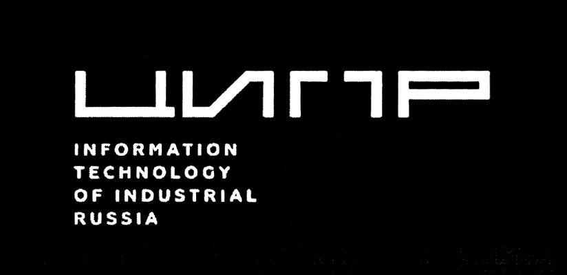 LLLAAT 71  INFORMATIO N TECHNOLOGY OF INDUSTRIAL RUSSIA