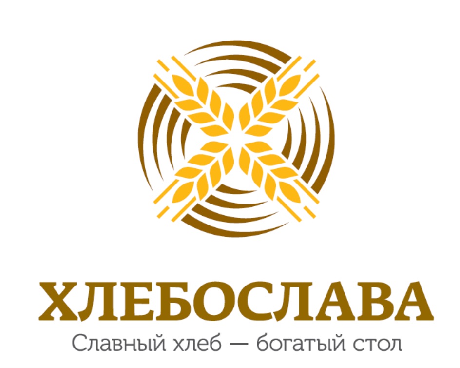 ХЛЕБОСЛАВА  Славный хлеб  богатый стол