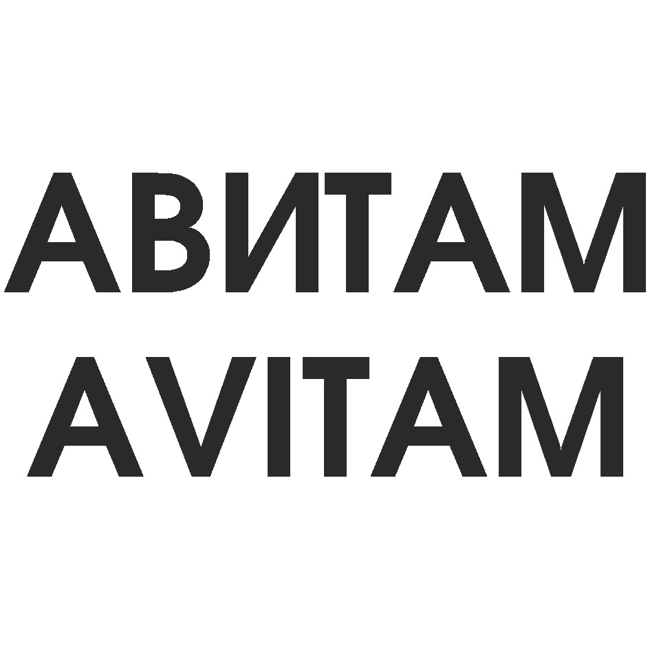 ABUMATIAM AVITIAM