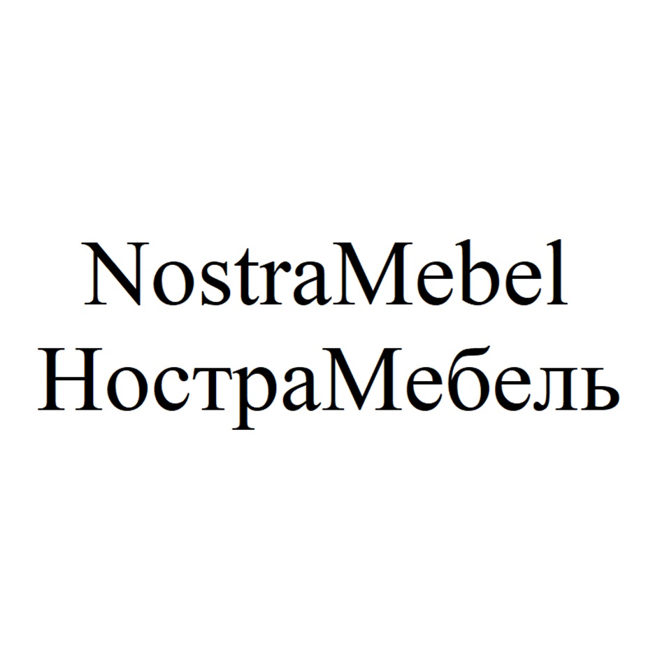 NostraMebel HoctpaMeOenp