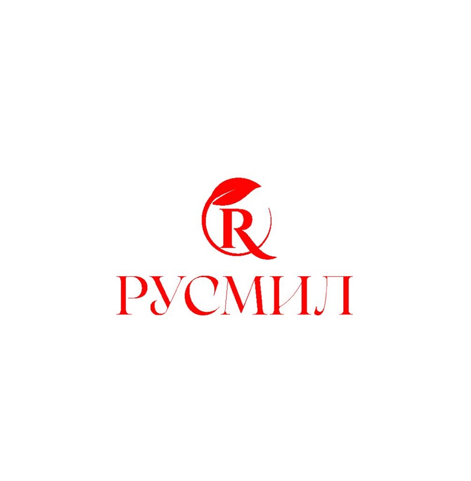 4  РУСМИЛ