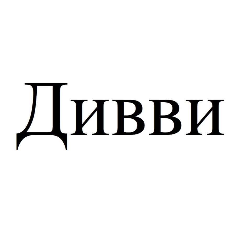 )InuBBH