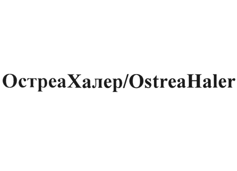 OctpeaXax1ep/OstreaHaler