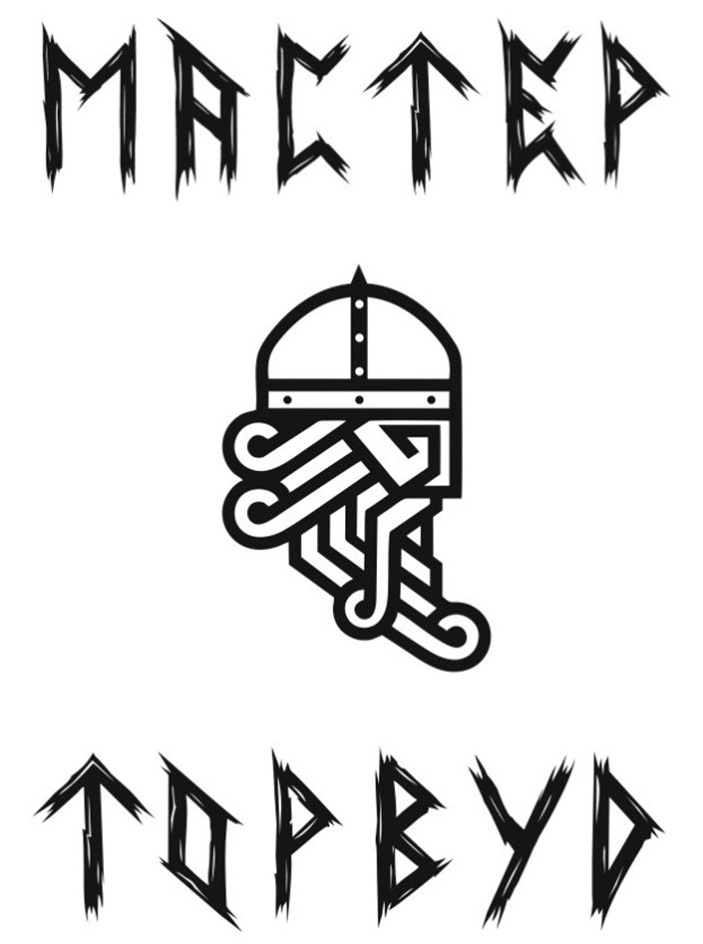 Товарный знак