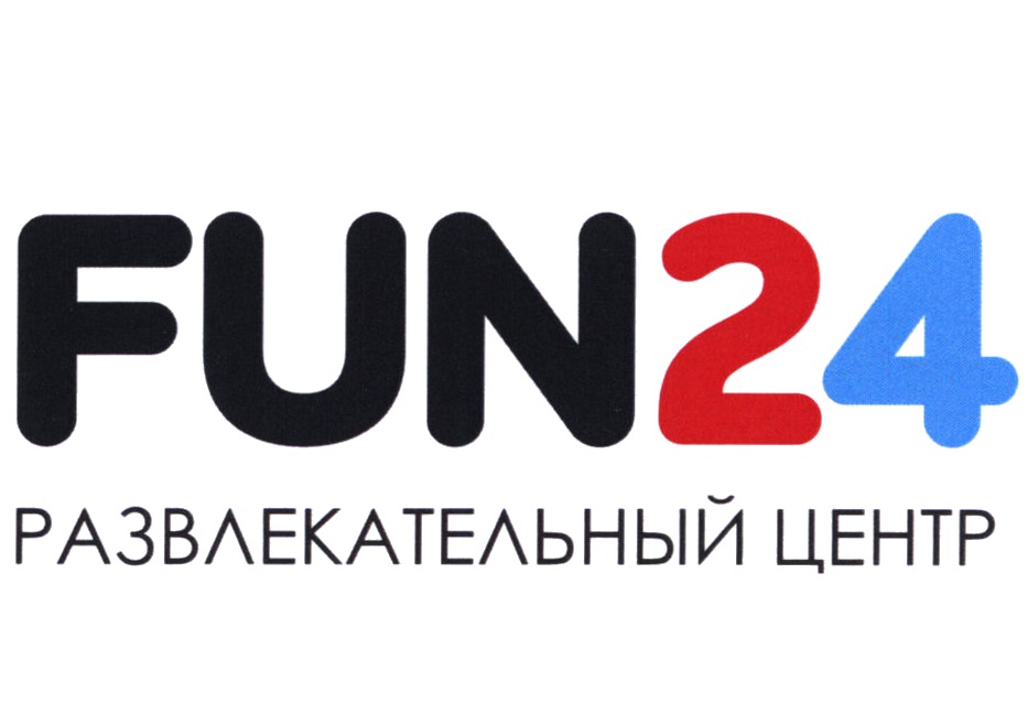 FUN24  РАЗВЛЕКАТЕЛЬНЫЙ ЦЕНТР