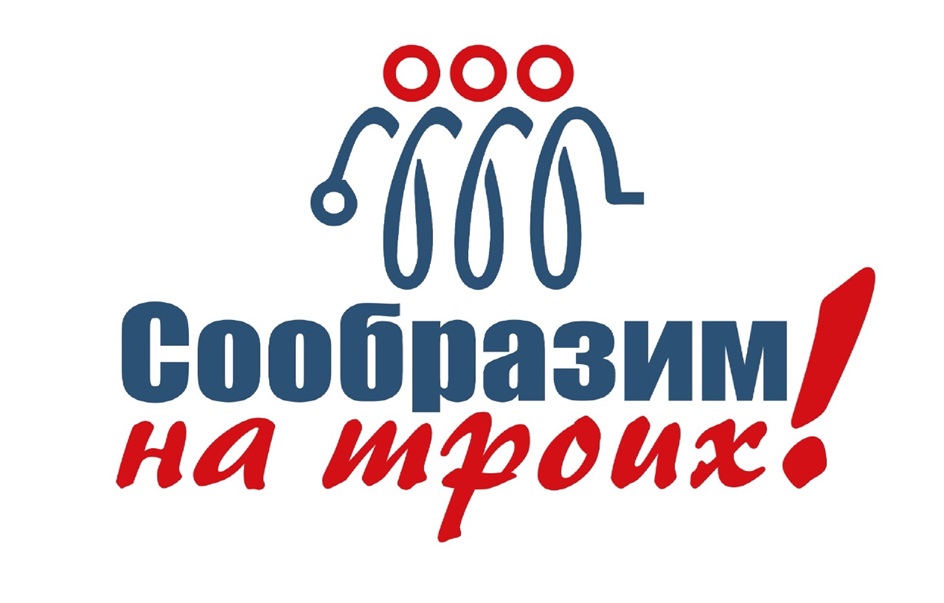 660 Coobpasnm/ HA m;aoux o