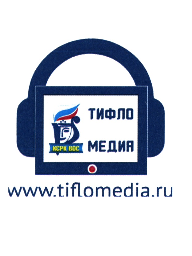 www.tiflomedia.ru
