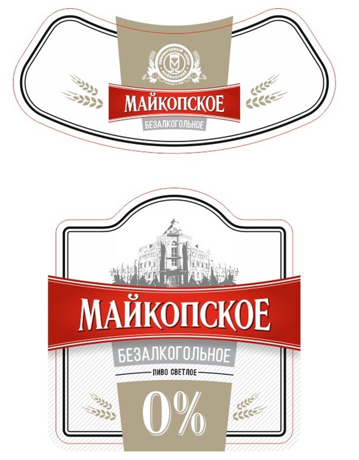 Товарный знак