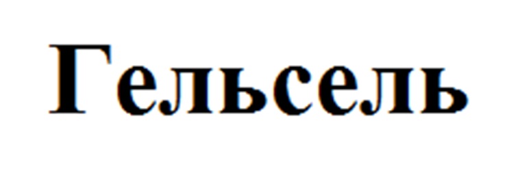 Tepcemp