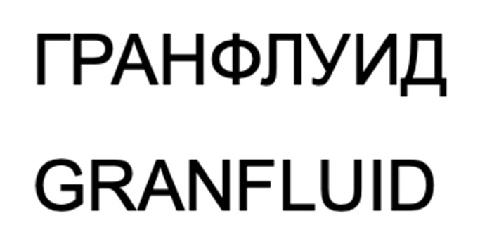 PAHONYUL GRANFLUID